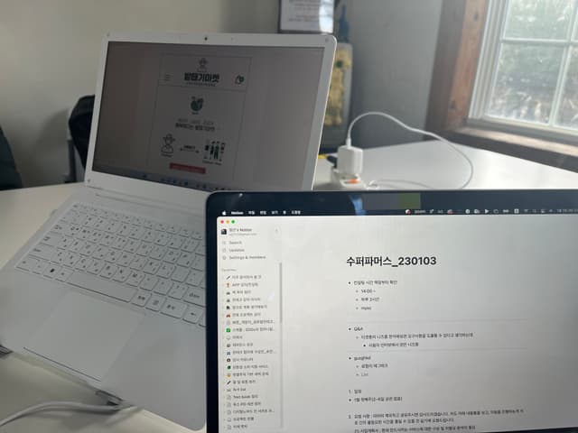 AI 도입 컨설팅 현장 - 사진 4