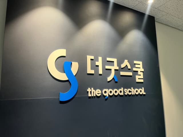 로컬 비즈니스 컨설팅 현장 - 사진 4