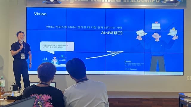 서비스 기획 실전 강의 - 사진 5