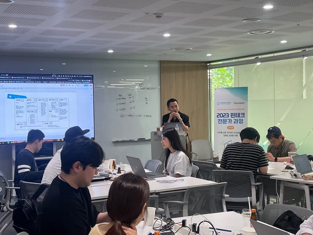 서비스 기획 실전 강의 - 사진 2