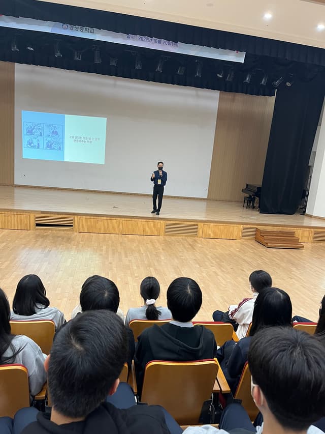 강의 현장 - 사진 5