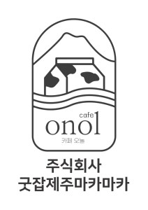 오늘로고